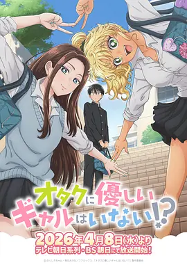 汗汗漫画 机械心跳 科幻动漫封面